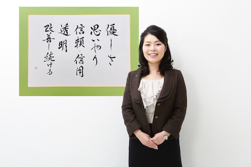 ゆう税理士事務所 代表税理士 小林優子｜神戸の女性税理士・経営支援に強い