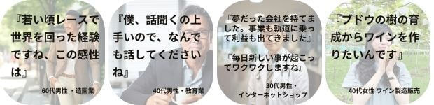 お客さまの声３